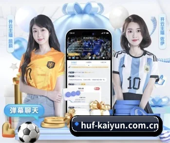 开云 APP(kaiyun)